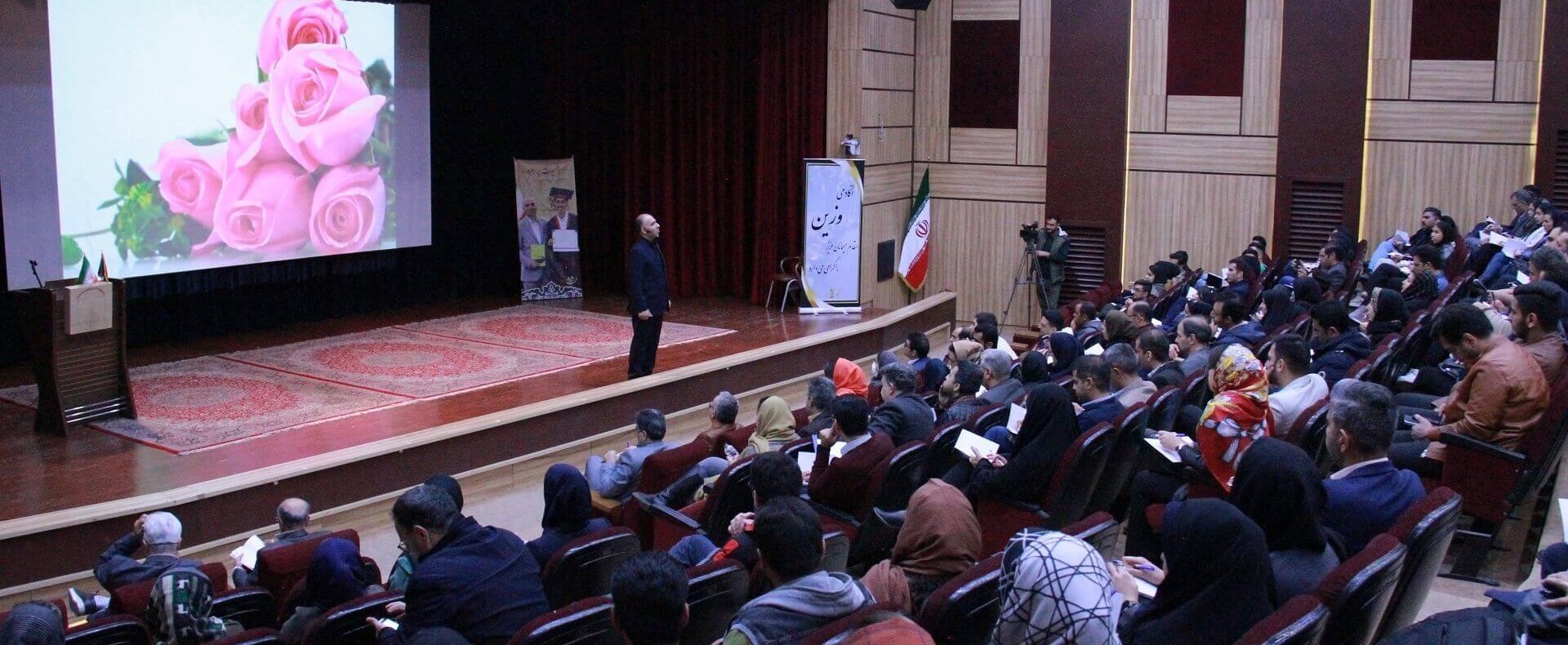 اسلایدر 5
